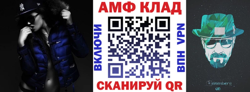 АМФ VHQ  Кубинка 