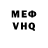Кетамин VHQ Abhinav Kara