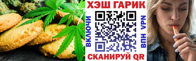 Cannafood марихуана  где продают наркотики  Кубинка 