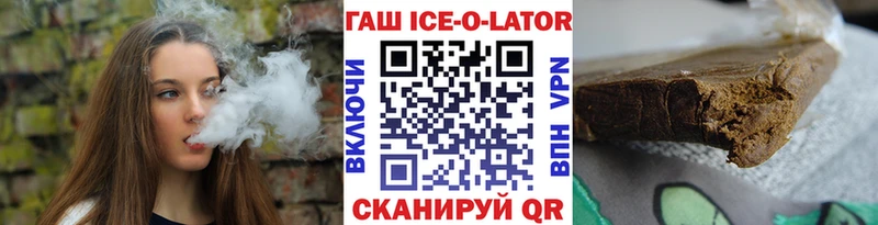 ГАШИШ Изолятор  Кубинка 