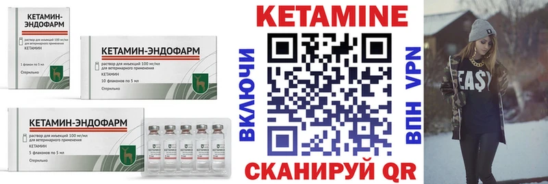 Кетамин VHQ  где продают   blacksprut ССЫЛКА  мориарти как зайти  Кубинка 