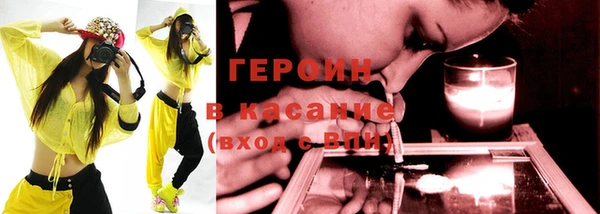 кокаин премиум Балахна