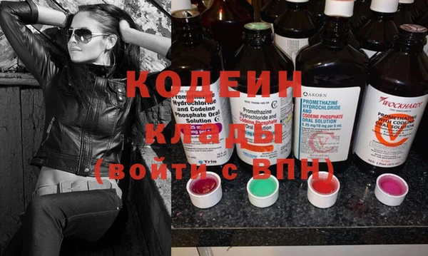 кокаин премиум Балахна