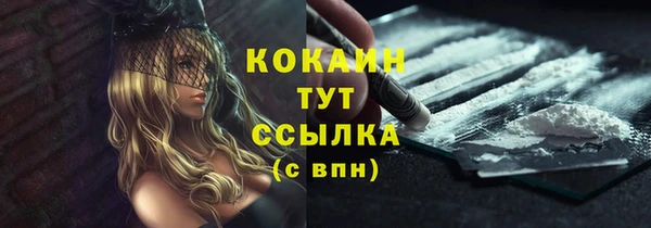 амф Баксан