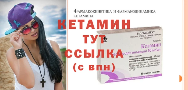 амф Баксан
