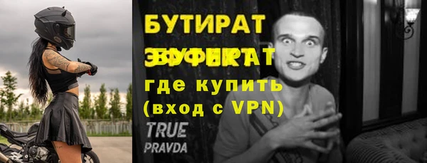 кокаин премиум Балахна
