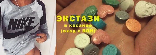 кокаин премиум Балахна