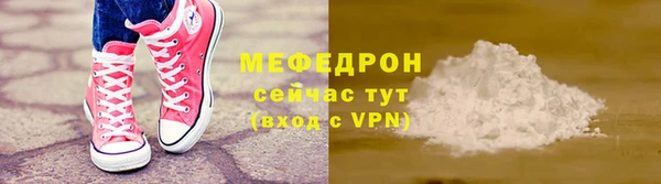 кокаин премиум Балахна