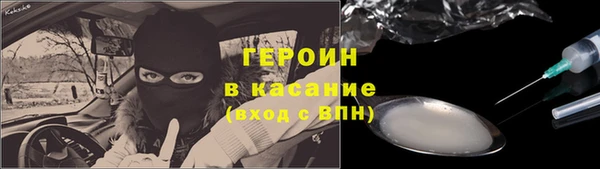 наркотики Билибино