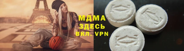 скорость mdpv Балабаново