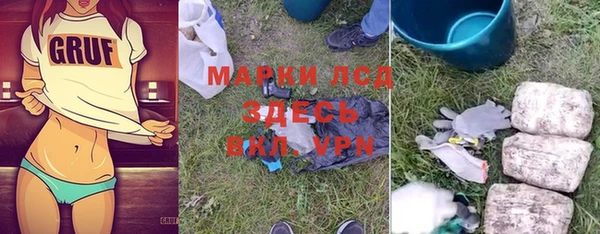 кокаин премиум Балахна