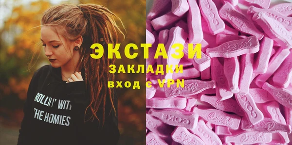 амф Баксан