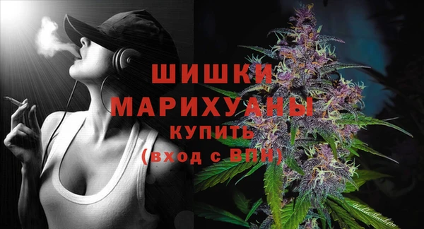 кокаин премиум Балахна