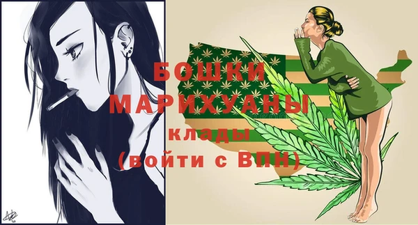 кокаин премиум Балахна