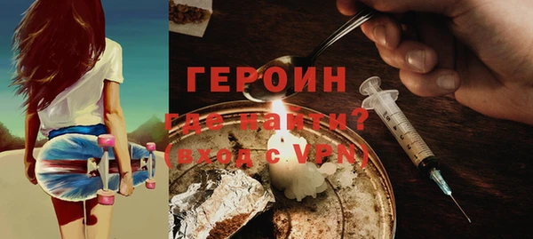 ГАЛЛЮЦИНОГЕННЫЕ ГРИБЫ Арсеньев