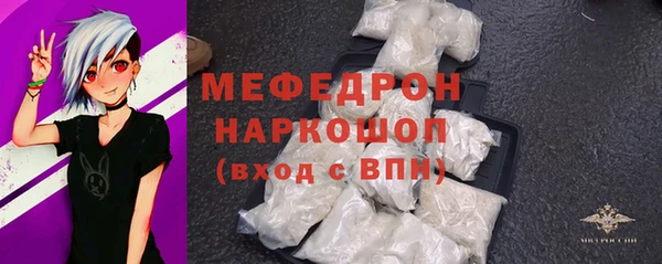 скорость mdpv Балабаново