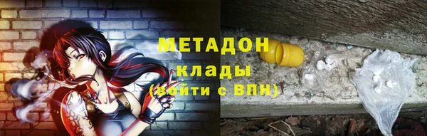 кокаин премиум Балахна