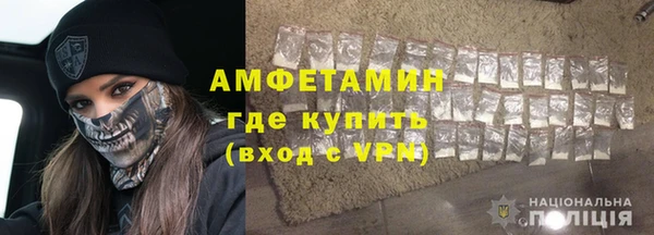 амф Баксан