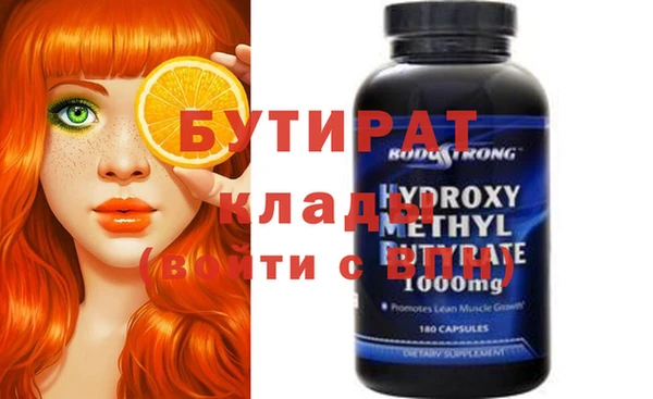 скорость mdpv Балабаново