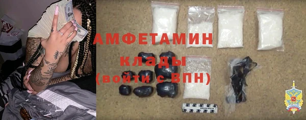 круглые Беслан