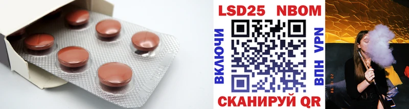 Лсд 25 экстази ecstasy  Кубинка 