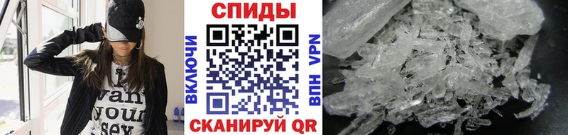 Метамфетамин кристалл Кубинка