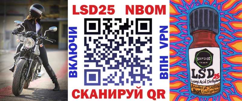 Марки NBOMe 1,5мг  Кубинка 